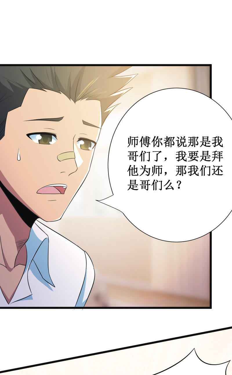 第109话20
