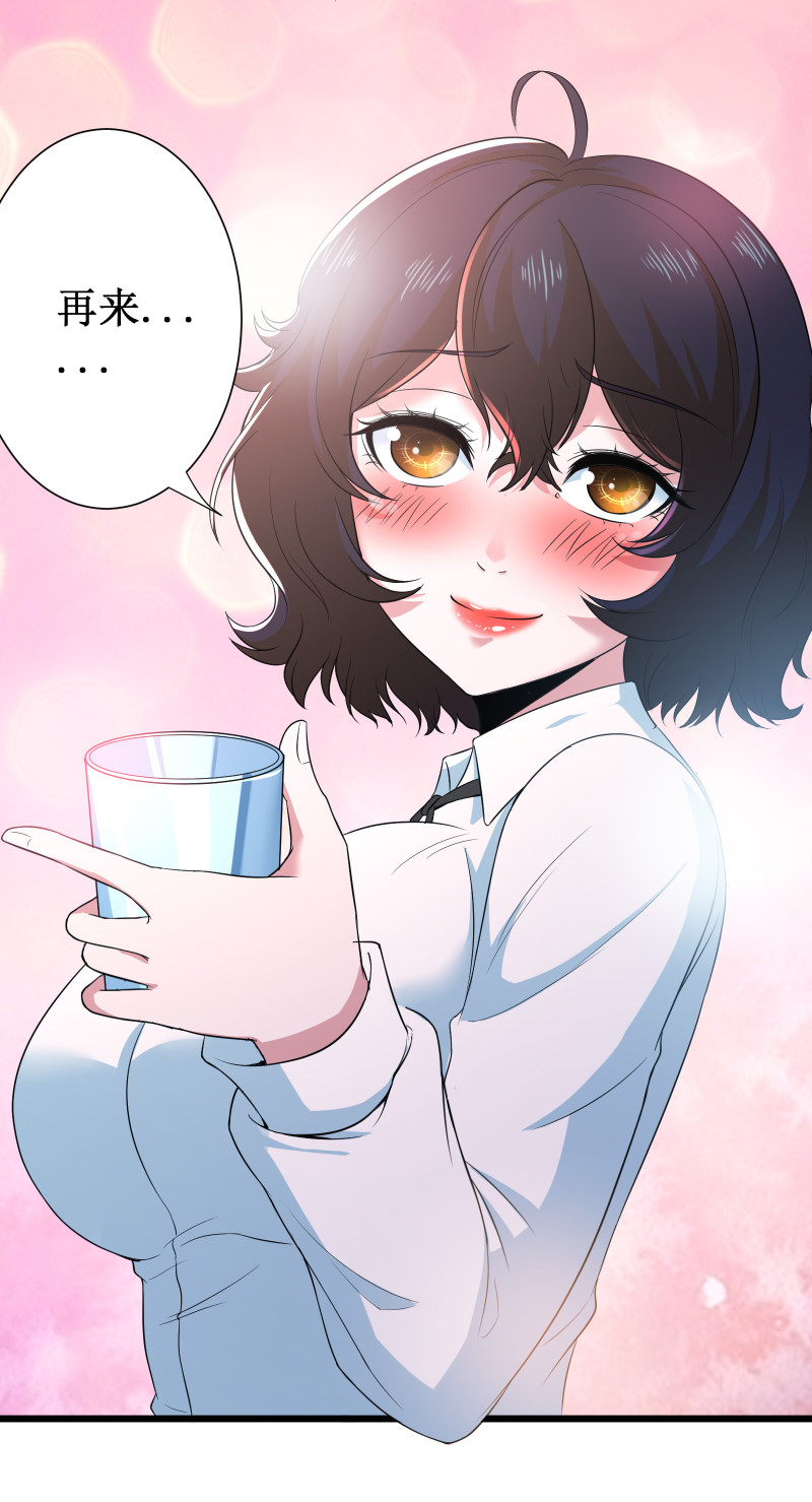 第103话31