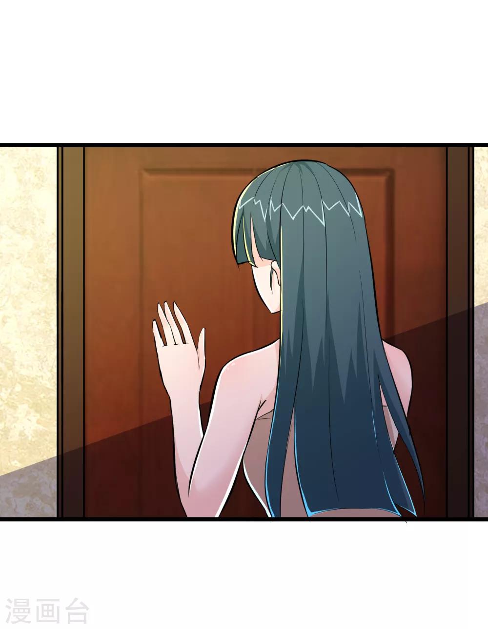 第77话39