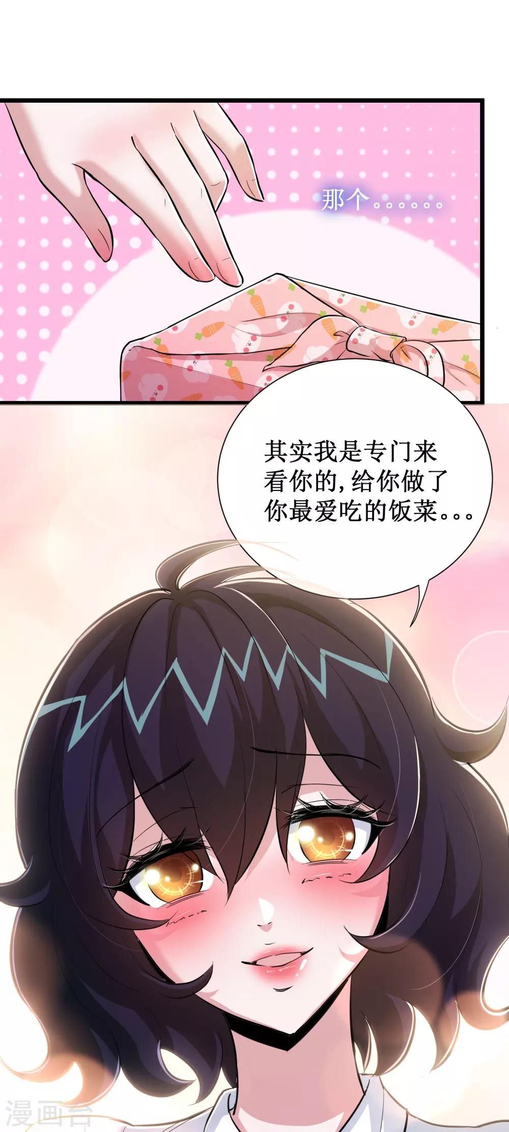第62话25