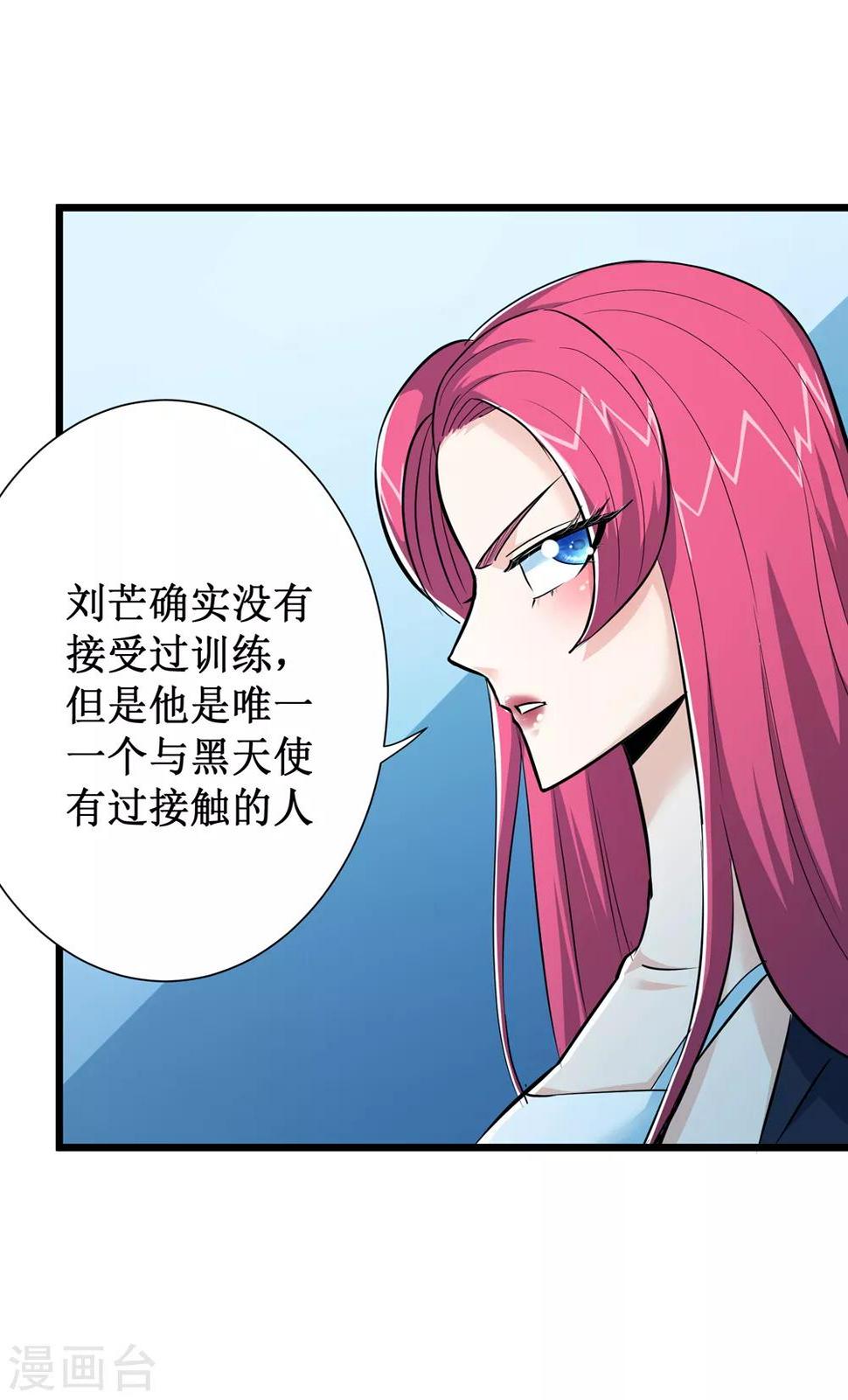 第73话8
