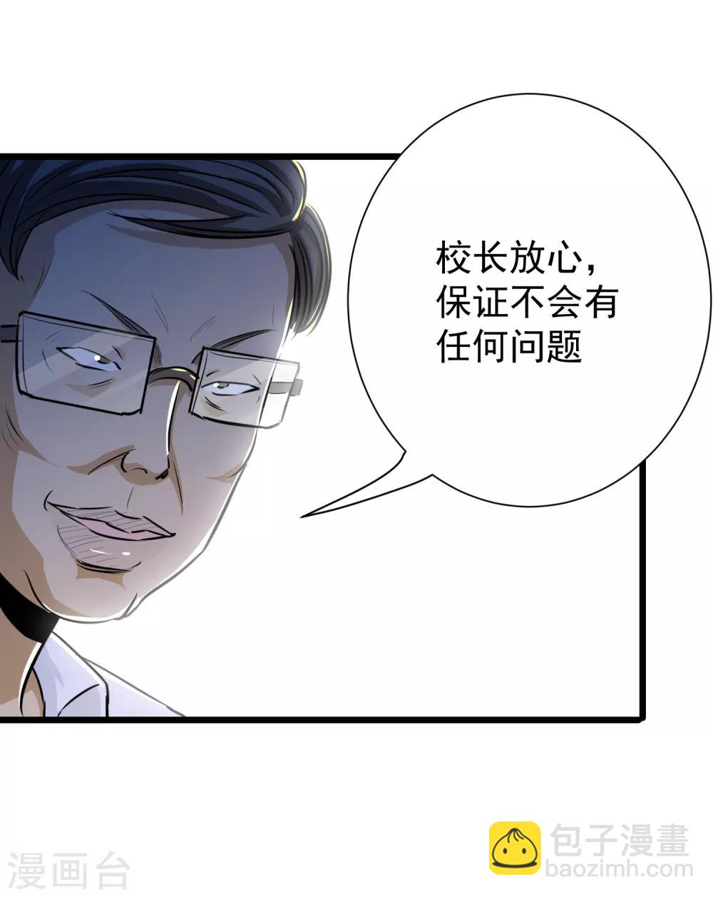 第35话39
