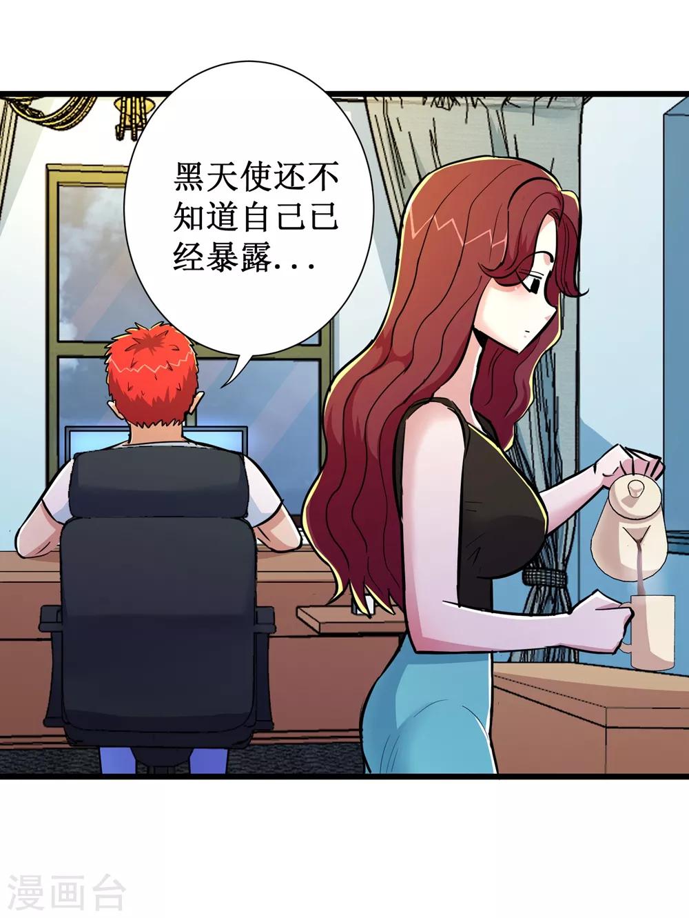 第73话14