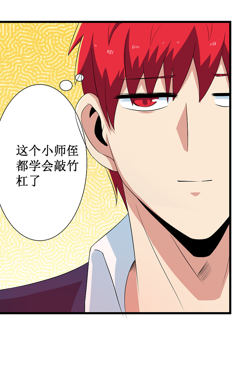第118话11