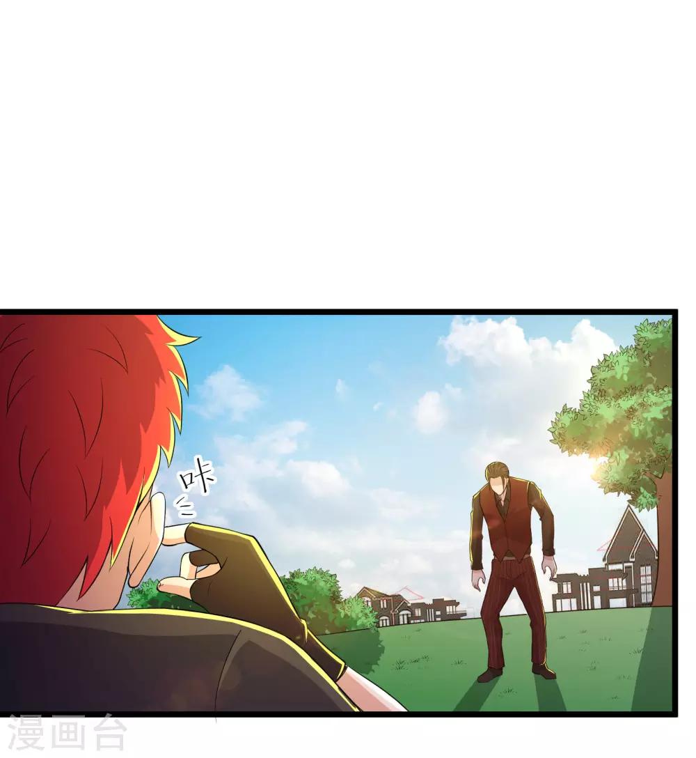 第85话3