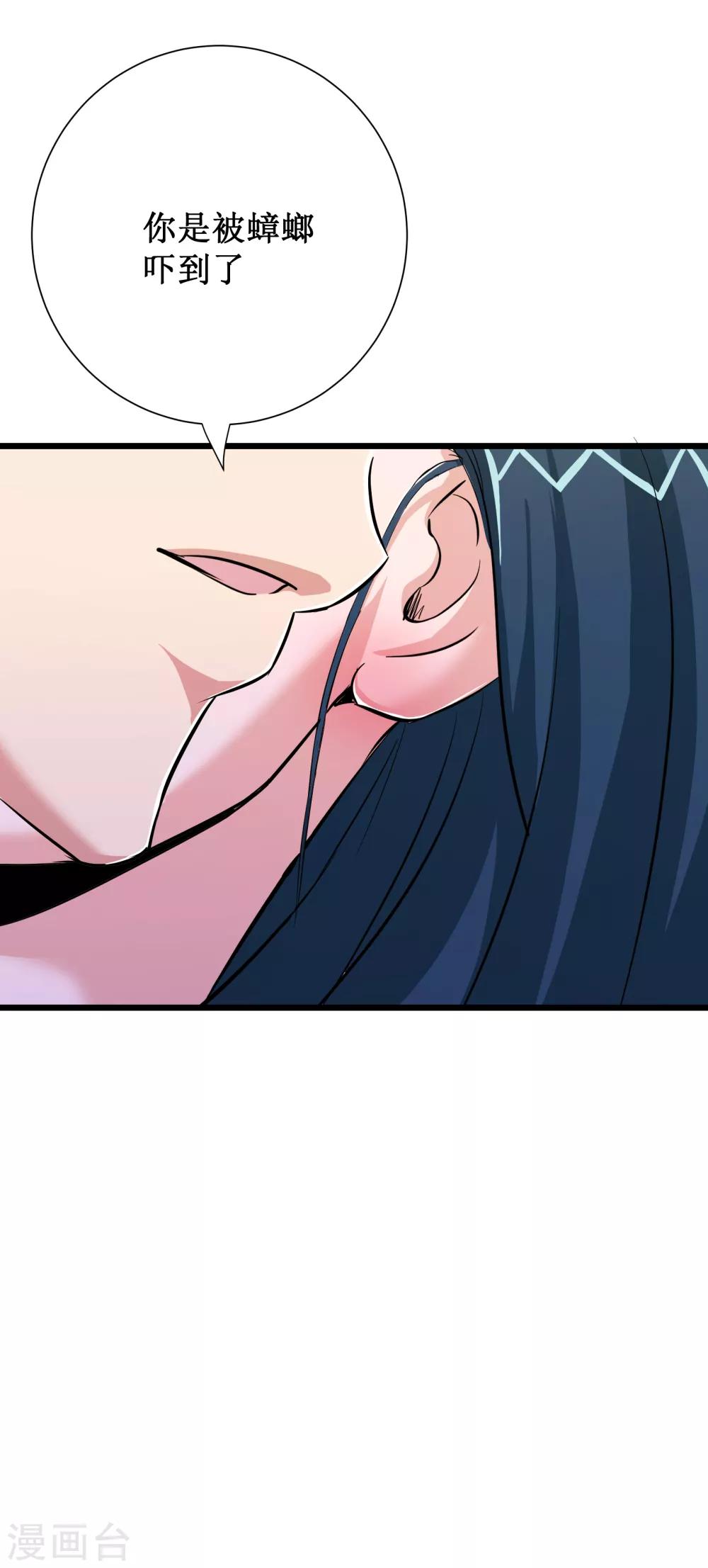 第77话16