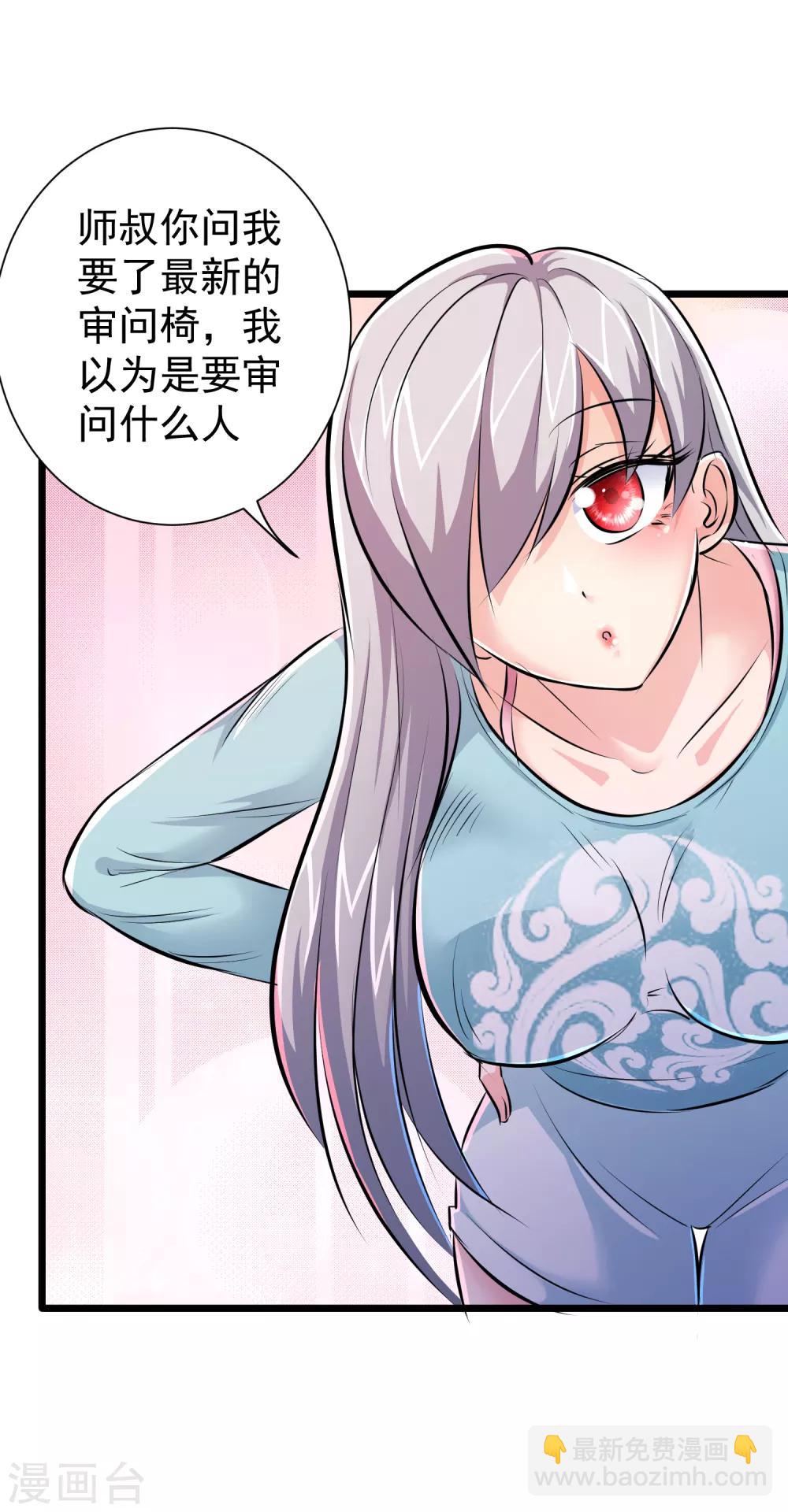 第41话25