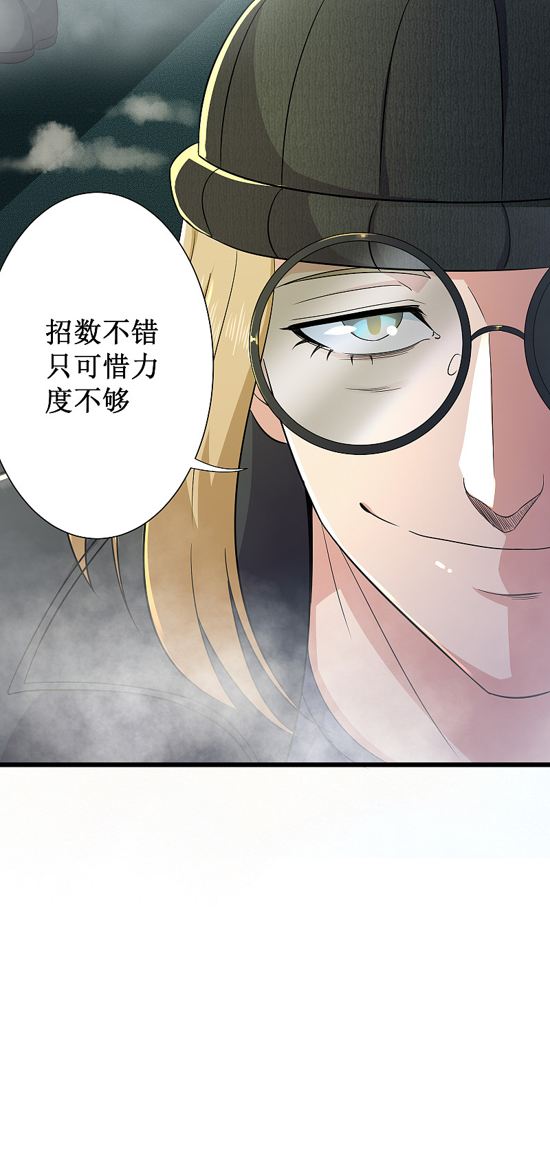 第124话19