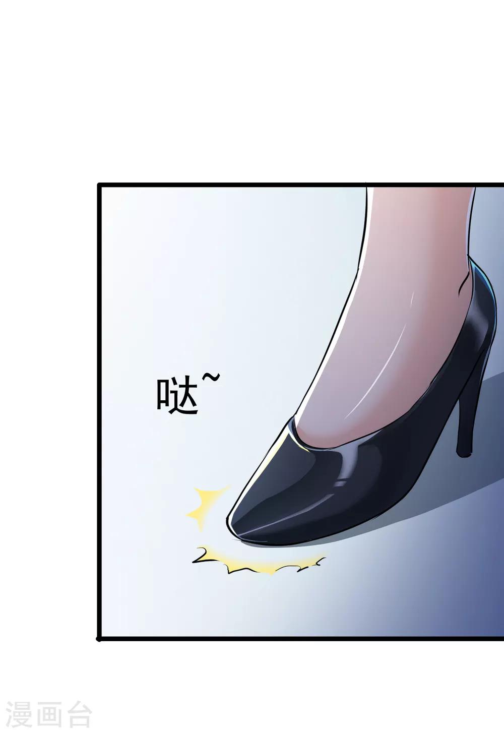 第29话5