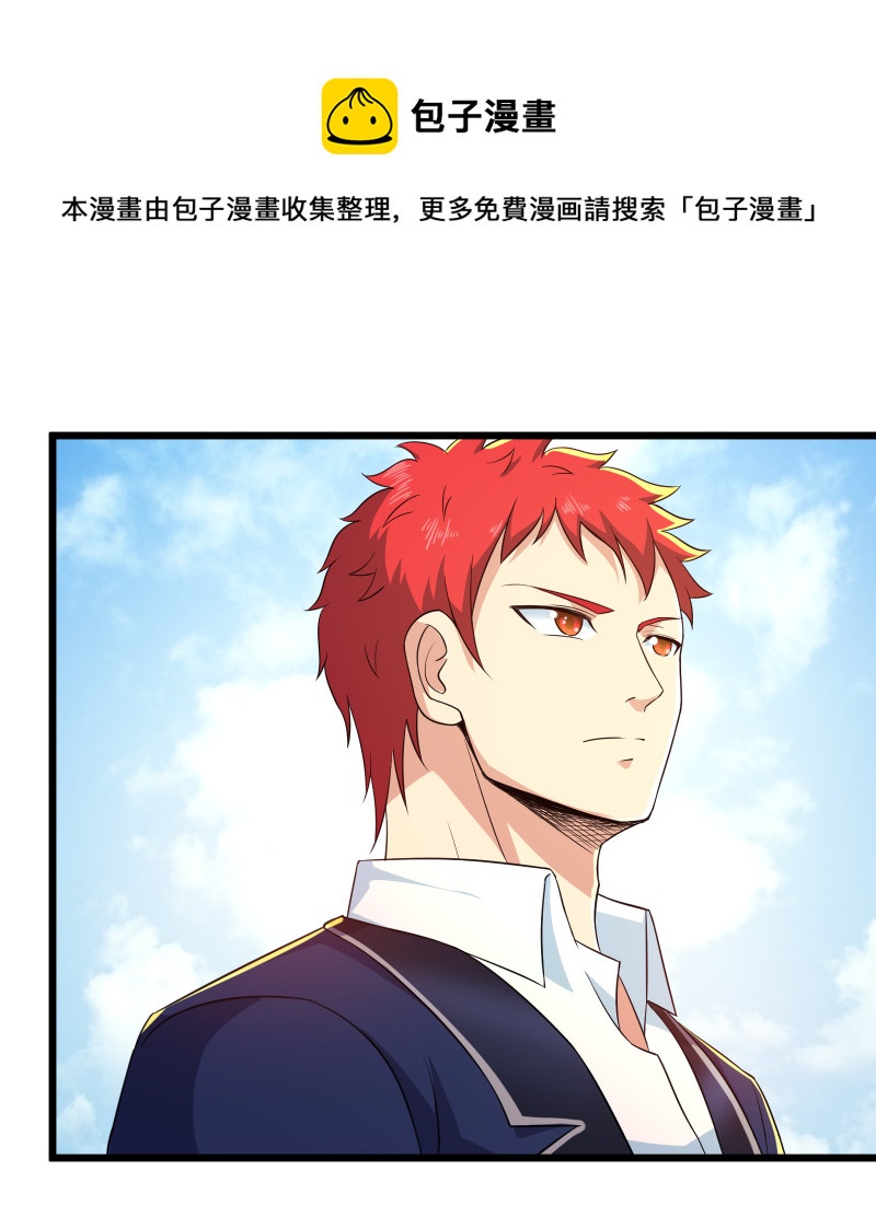 第95话36