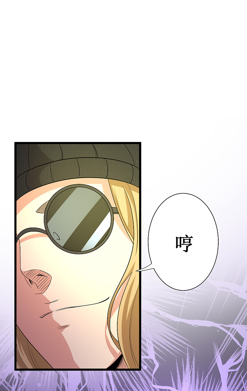 第124话8