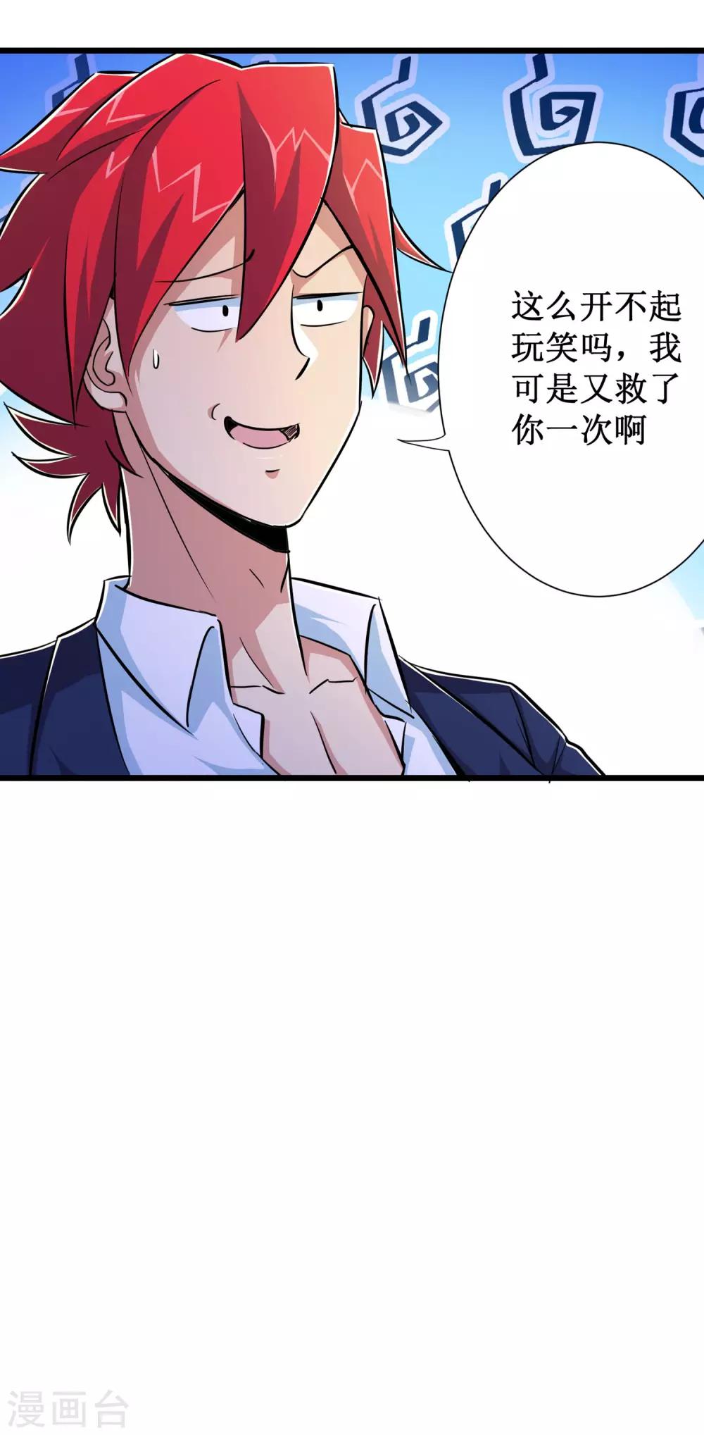 第52话12
