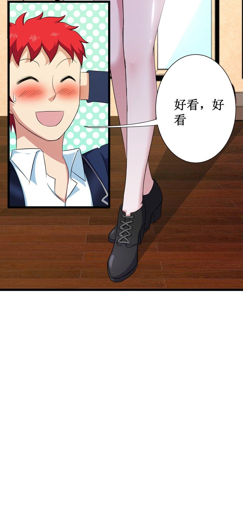 第97话4