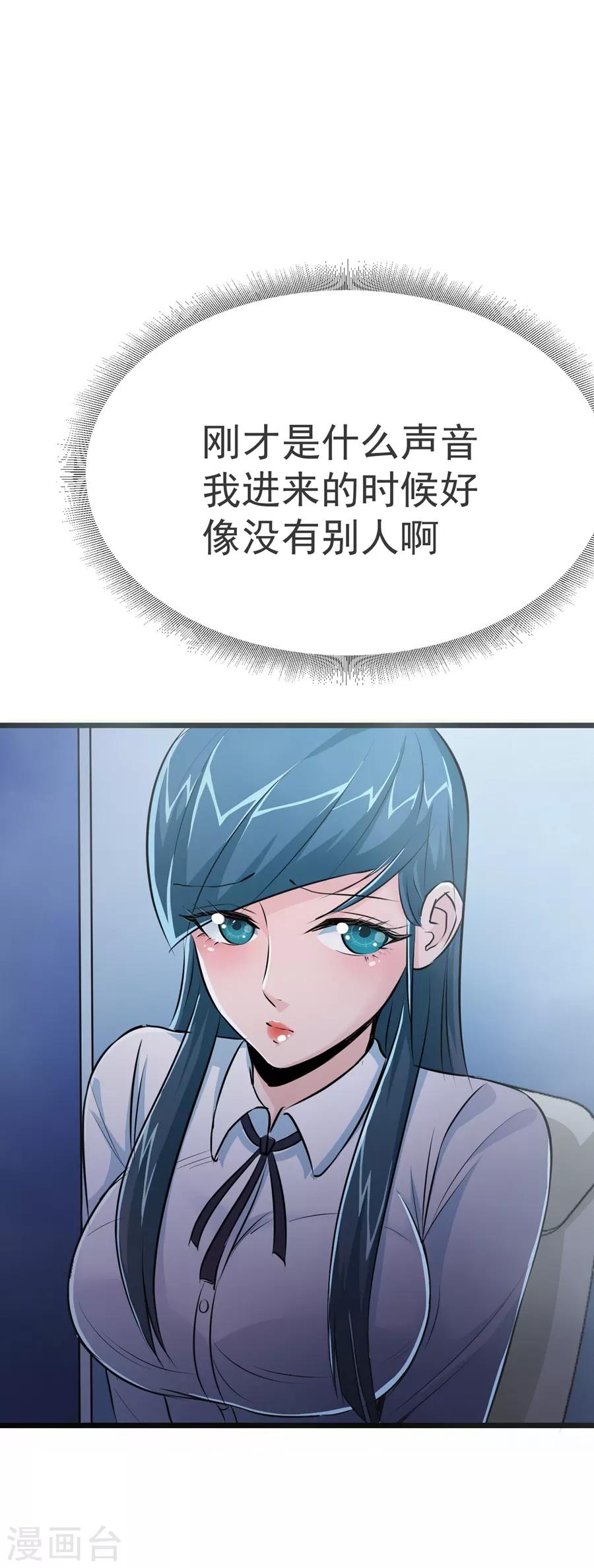 第25话7