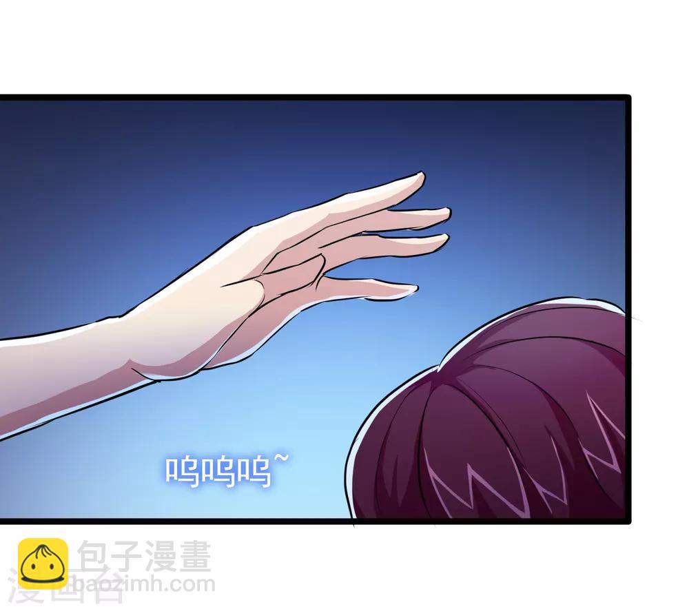 第33话43