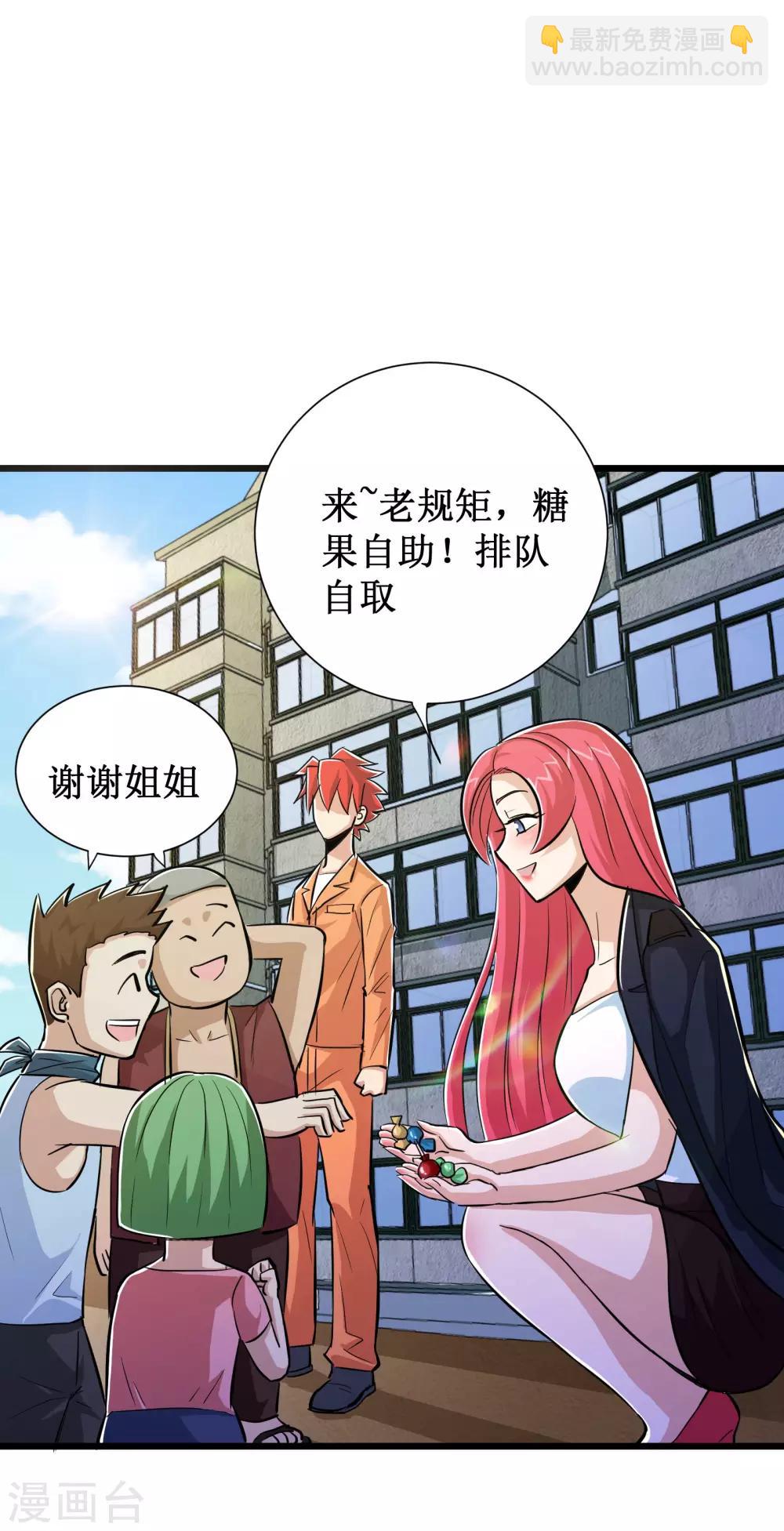 第65话16