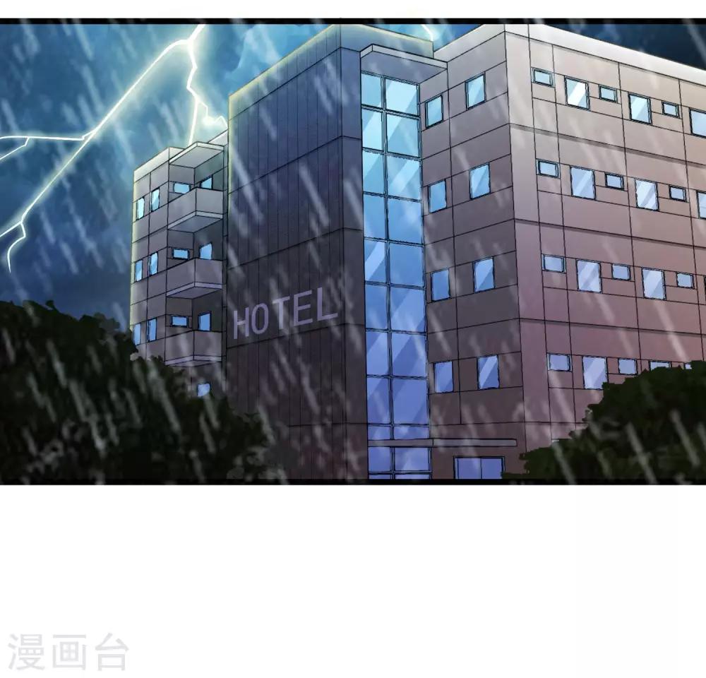 第52话26