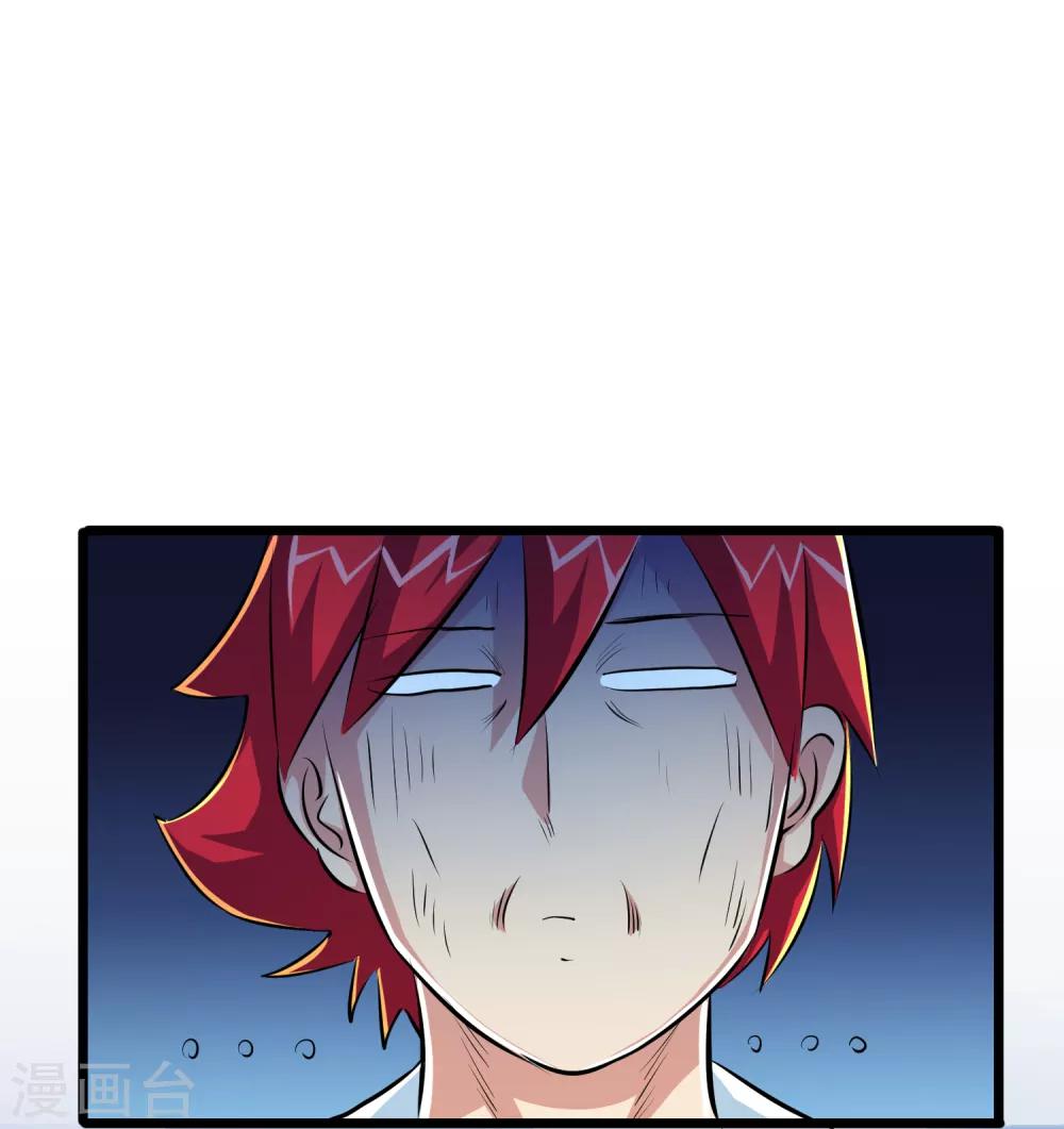 第45话11
