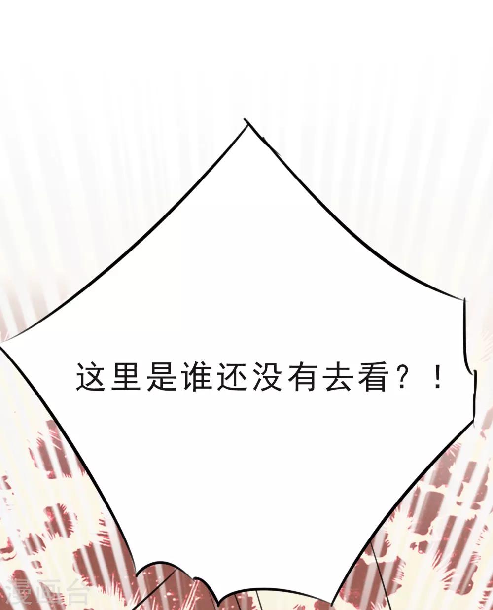 第16话55