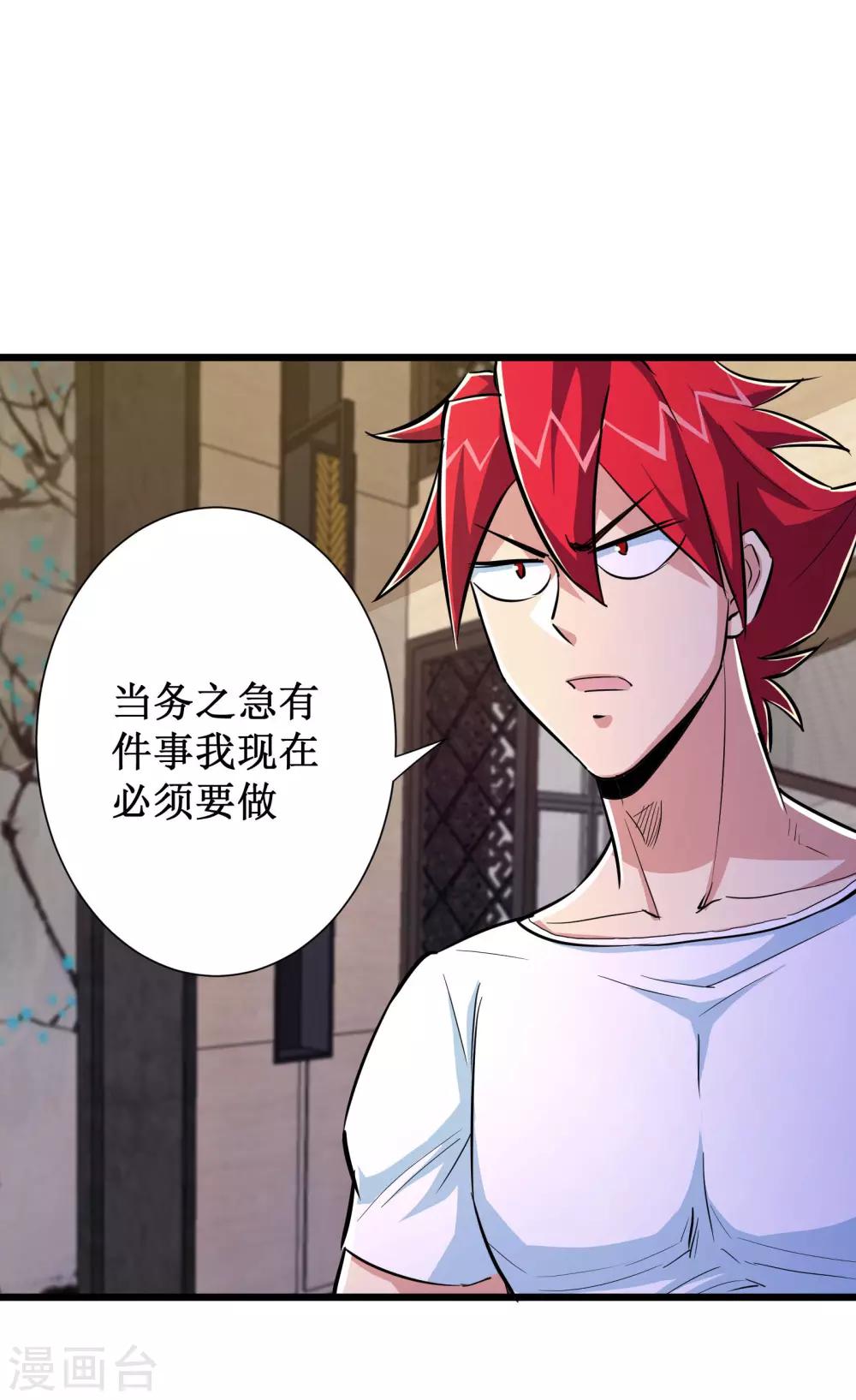 第72话11
