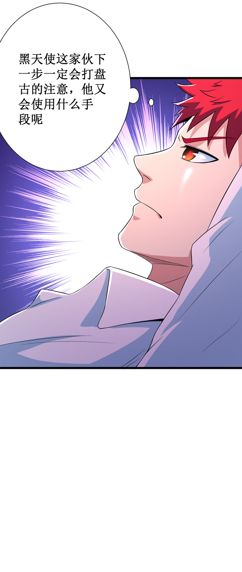 第105话28