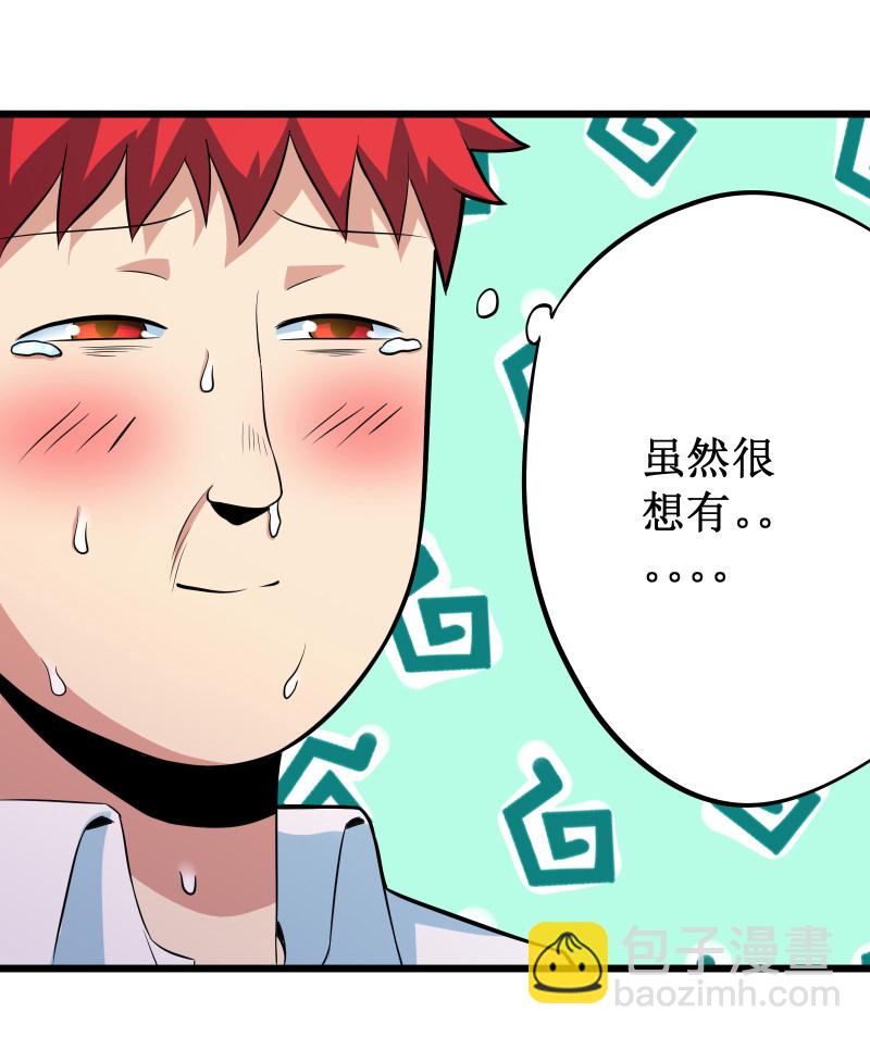 第105话38