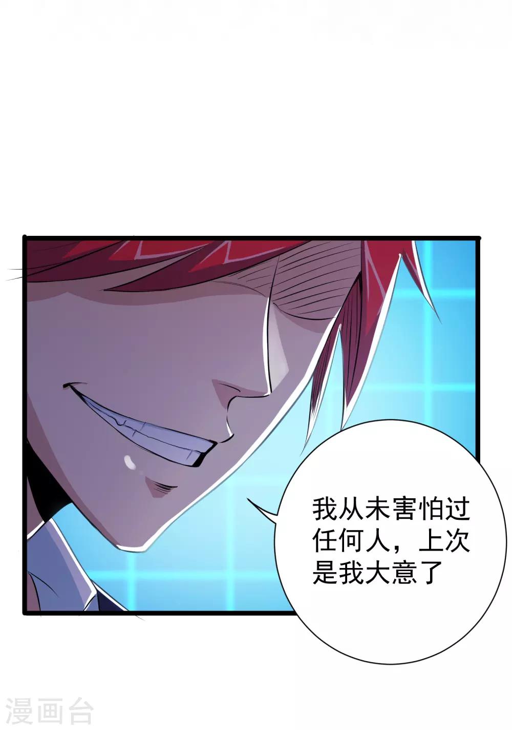第31话25