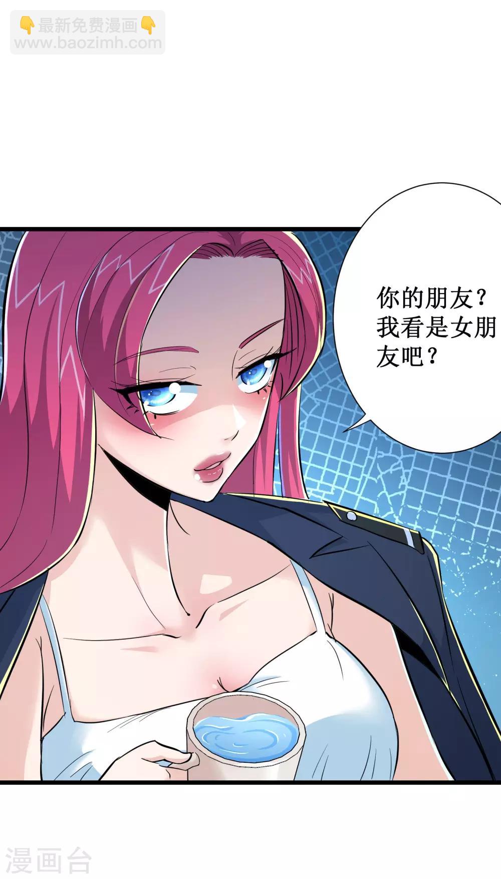 第68话27