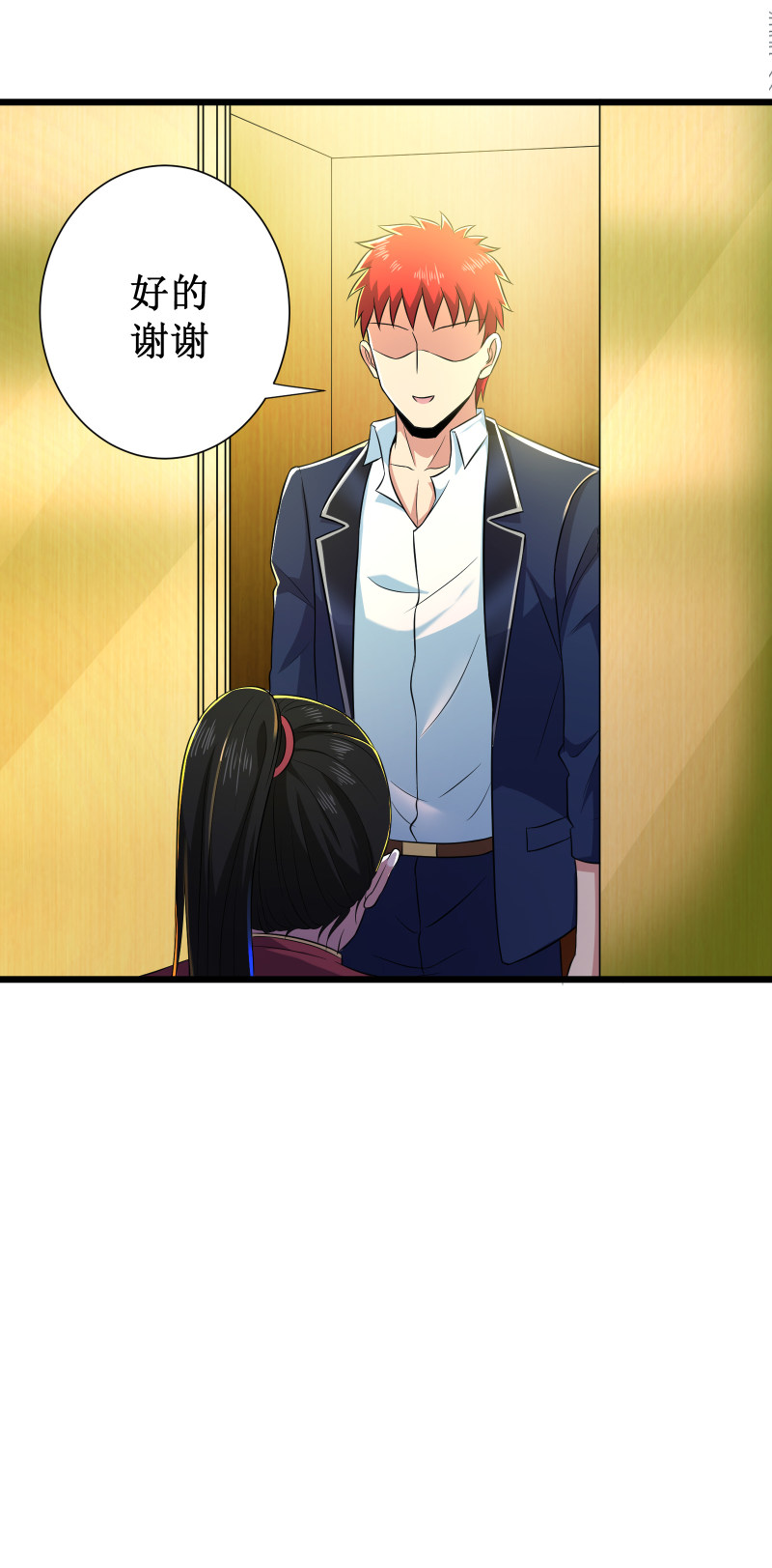 第105话10