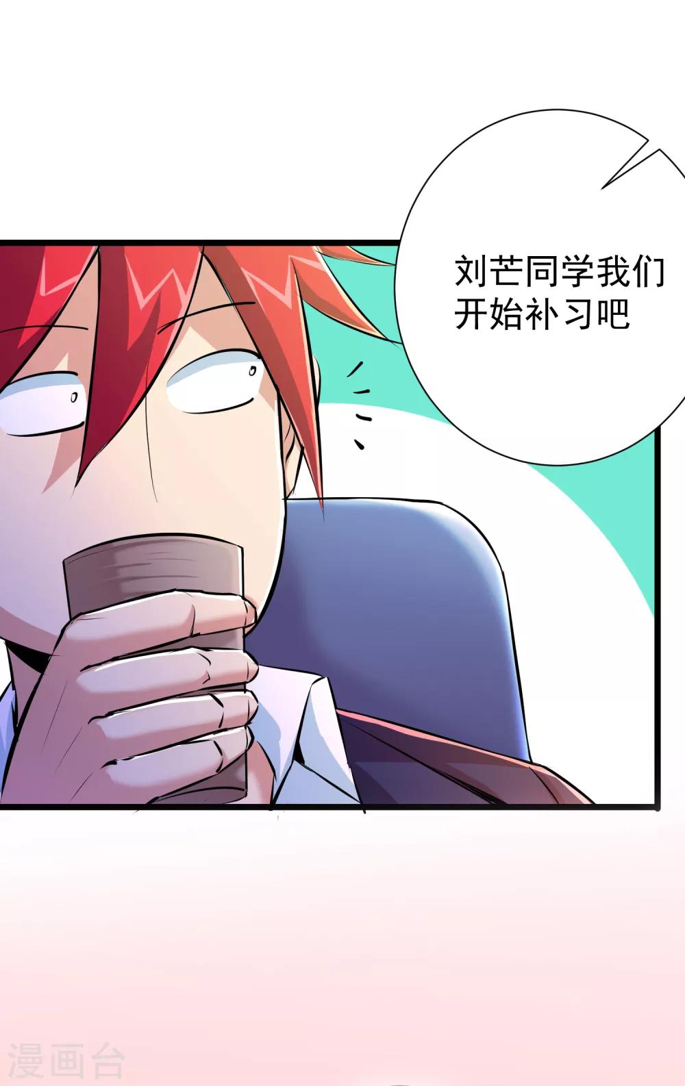 第43话13