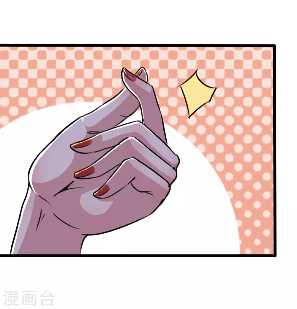 第20话33