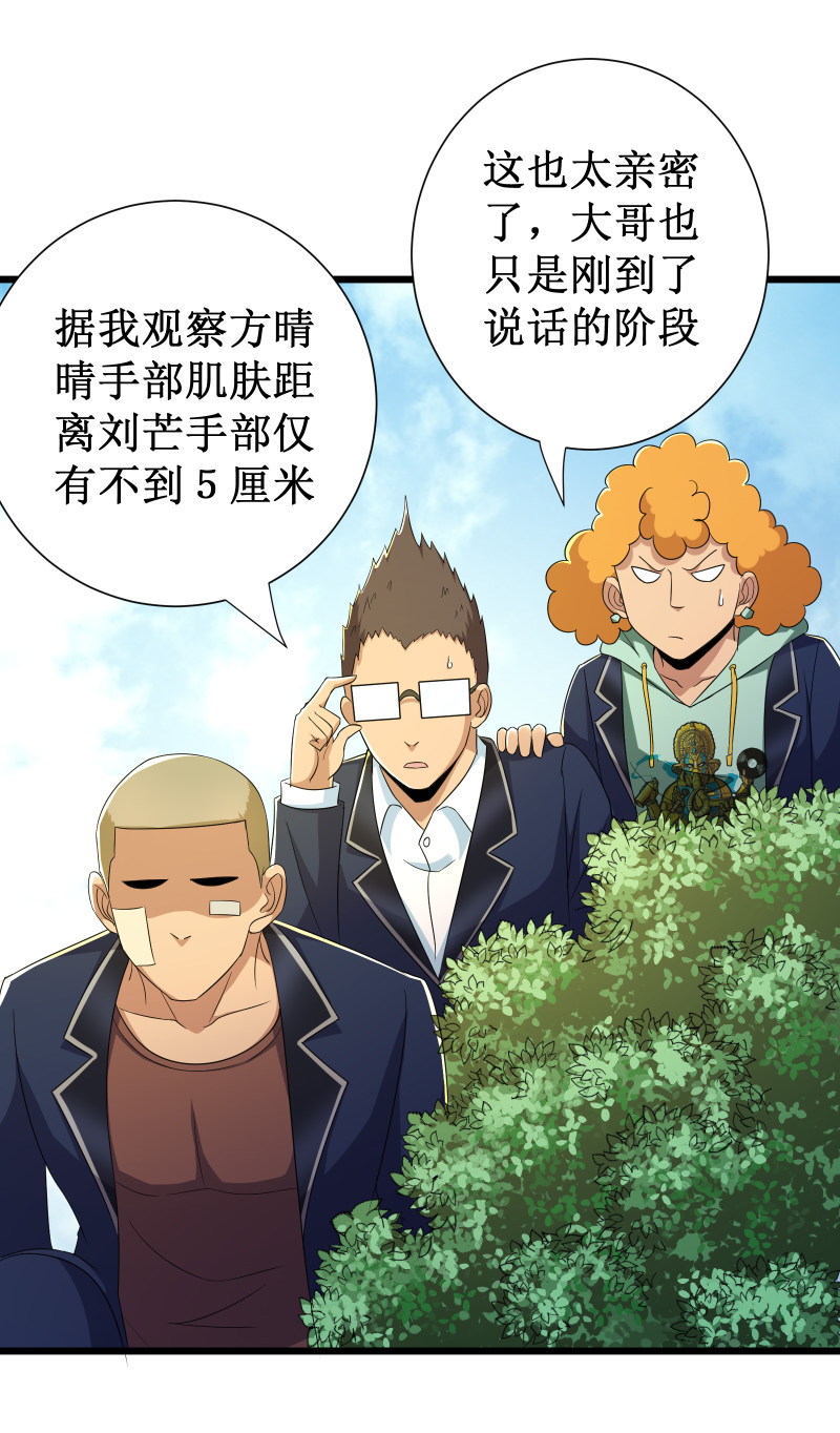 第96话14