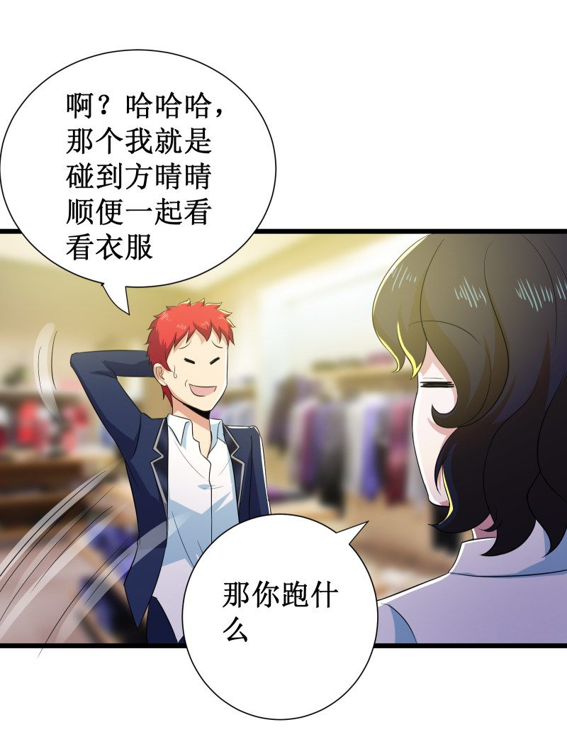 第96话33