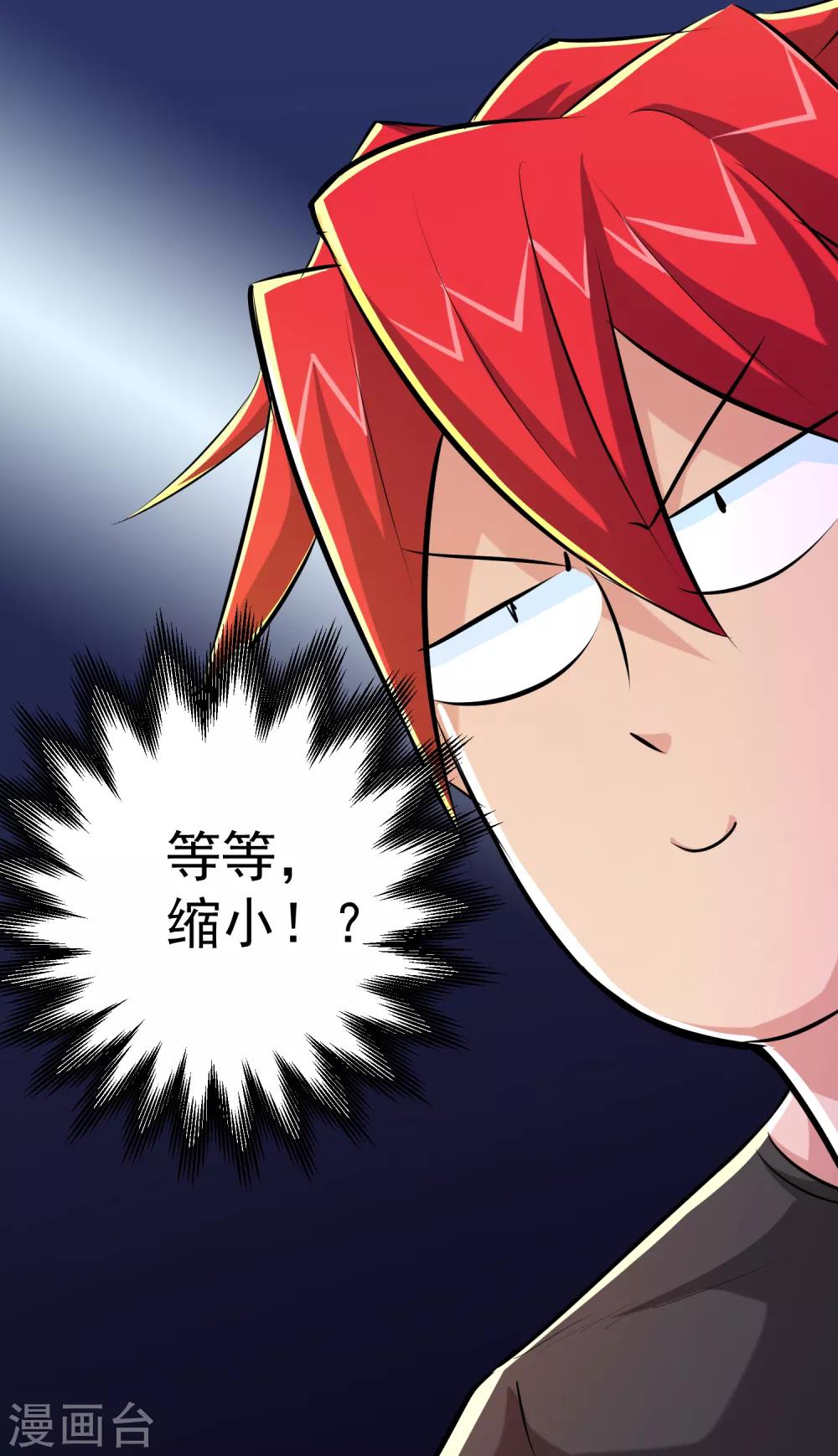 第41话45