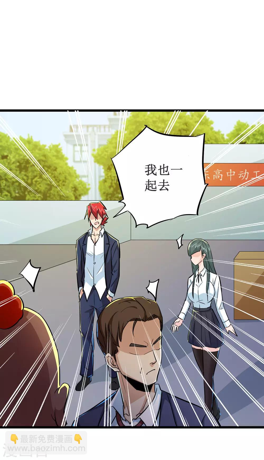 第51话25