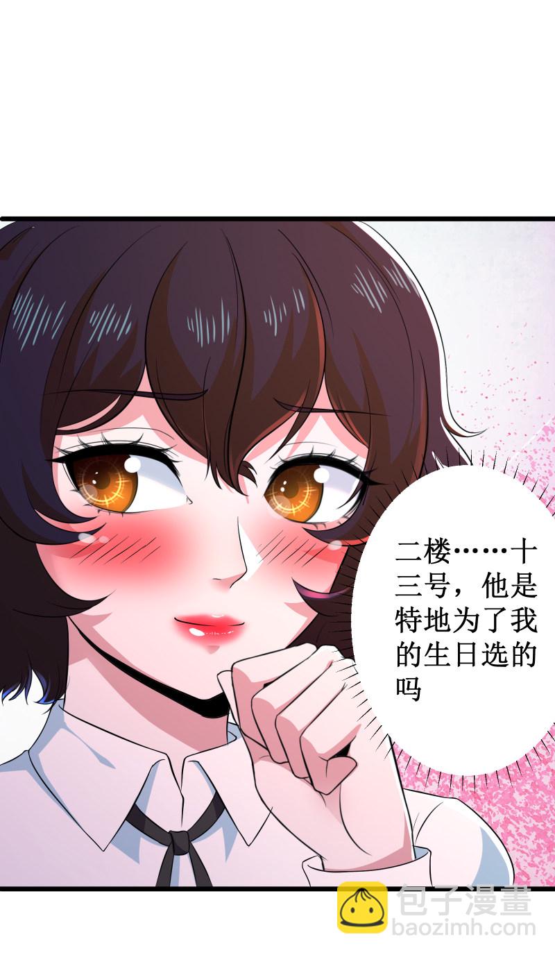 第103话22