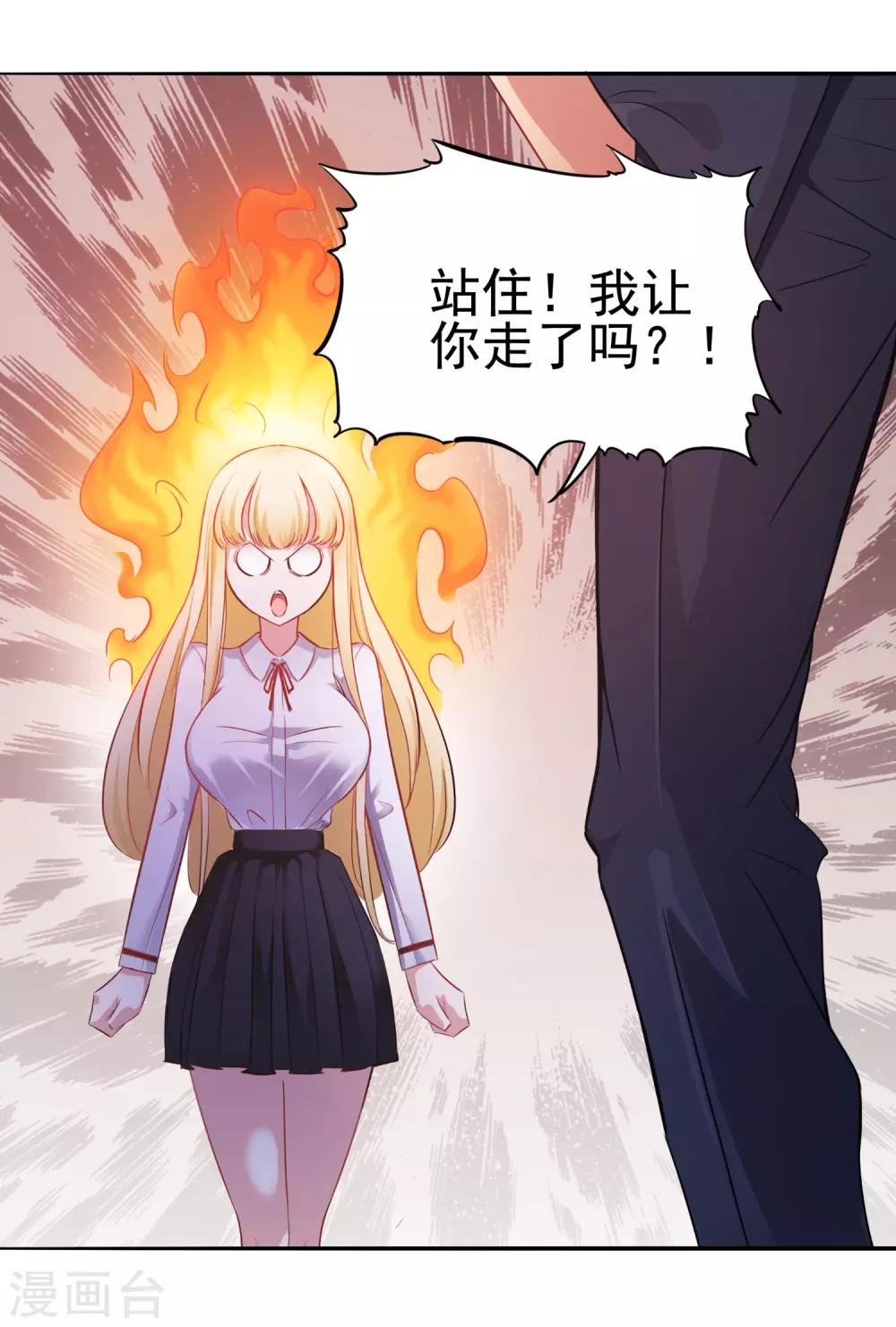 第1话28