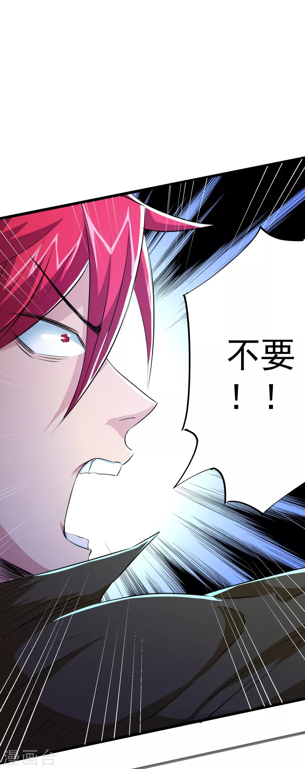 第29话21