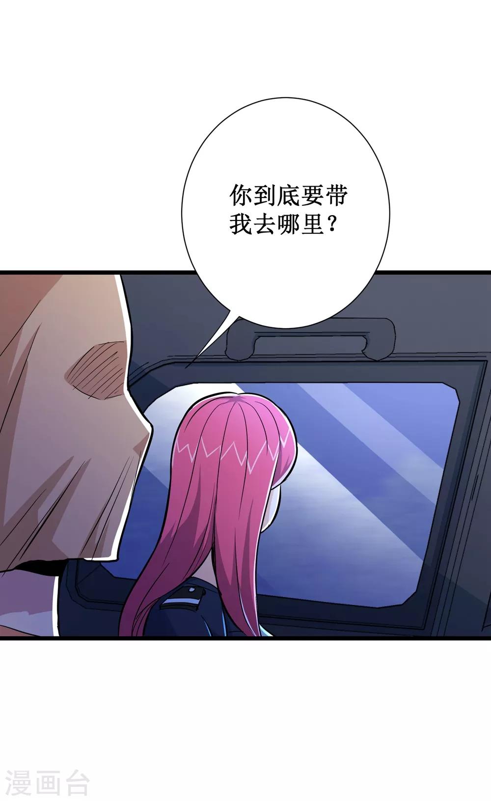第67话3