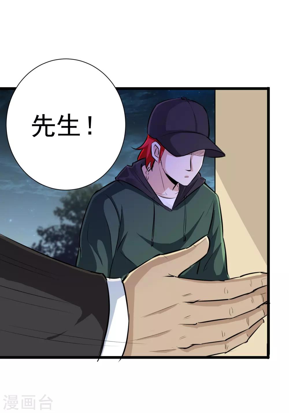 第13话16