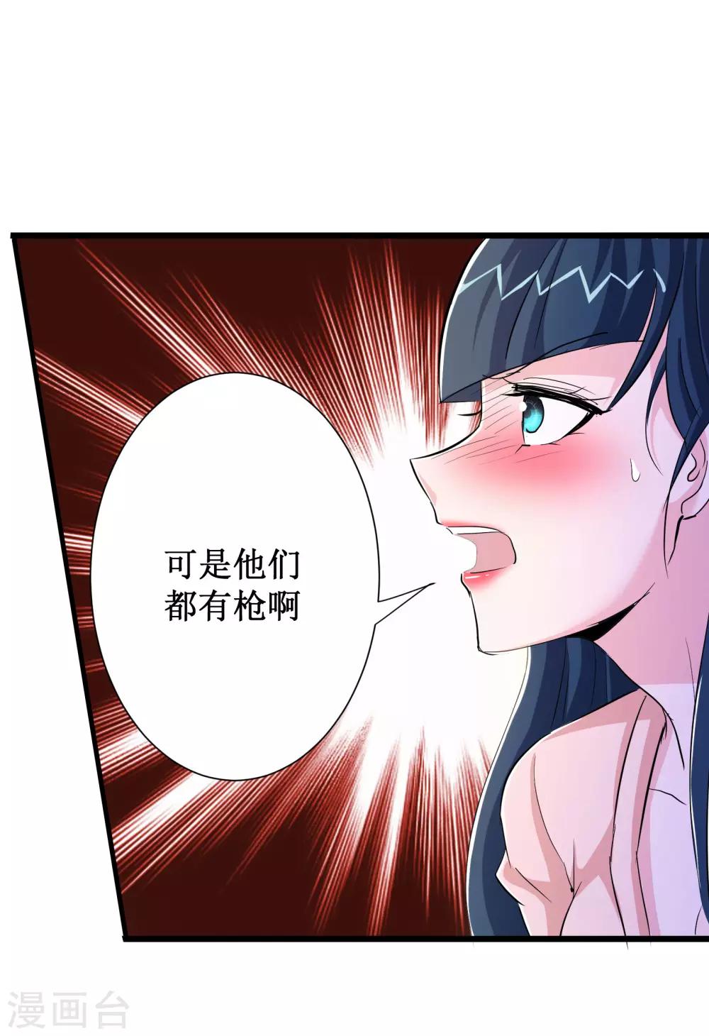 第82话34