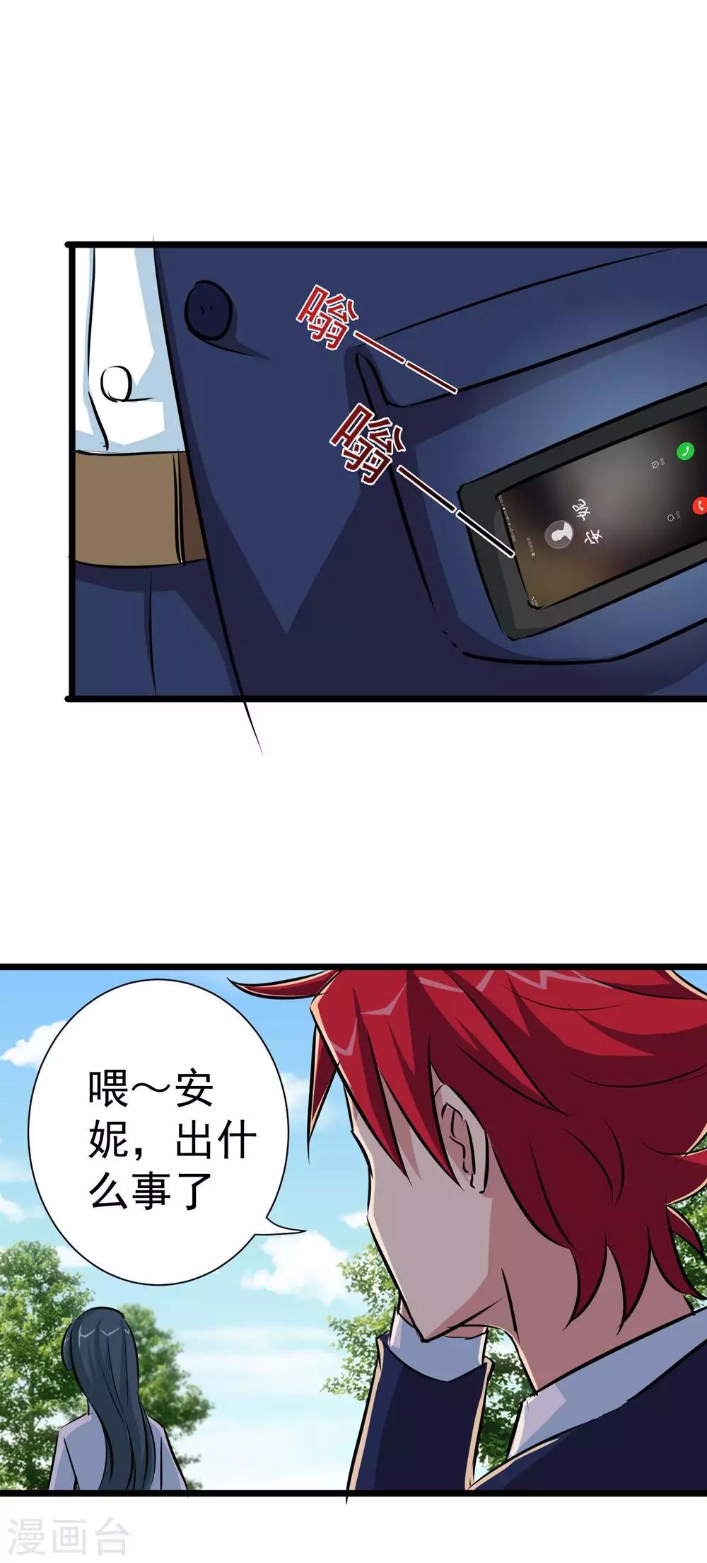 第17话15
