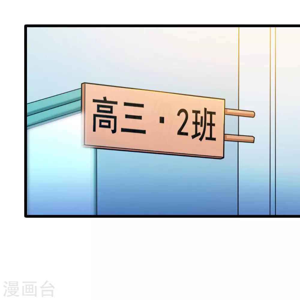 第44话8