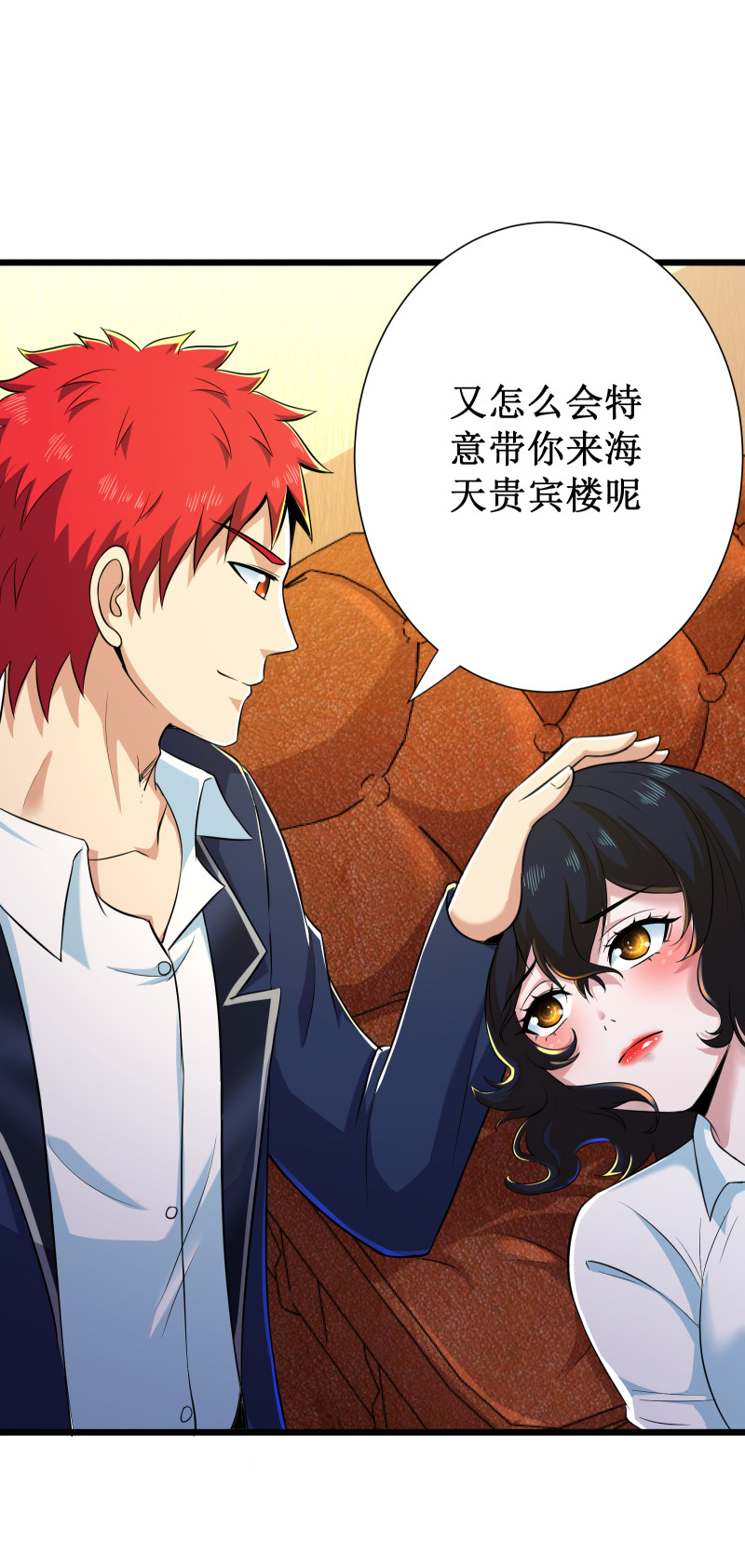 第104话18