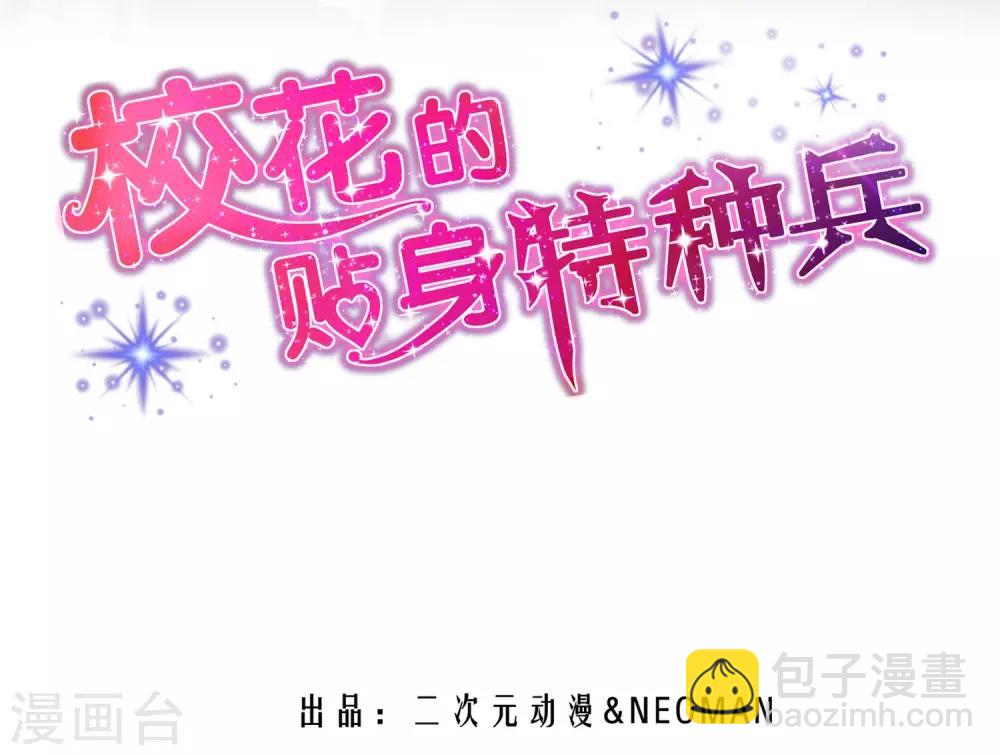 第9话1