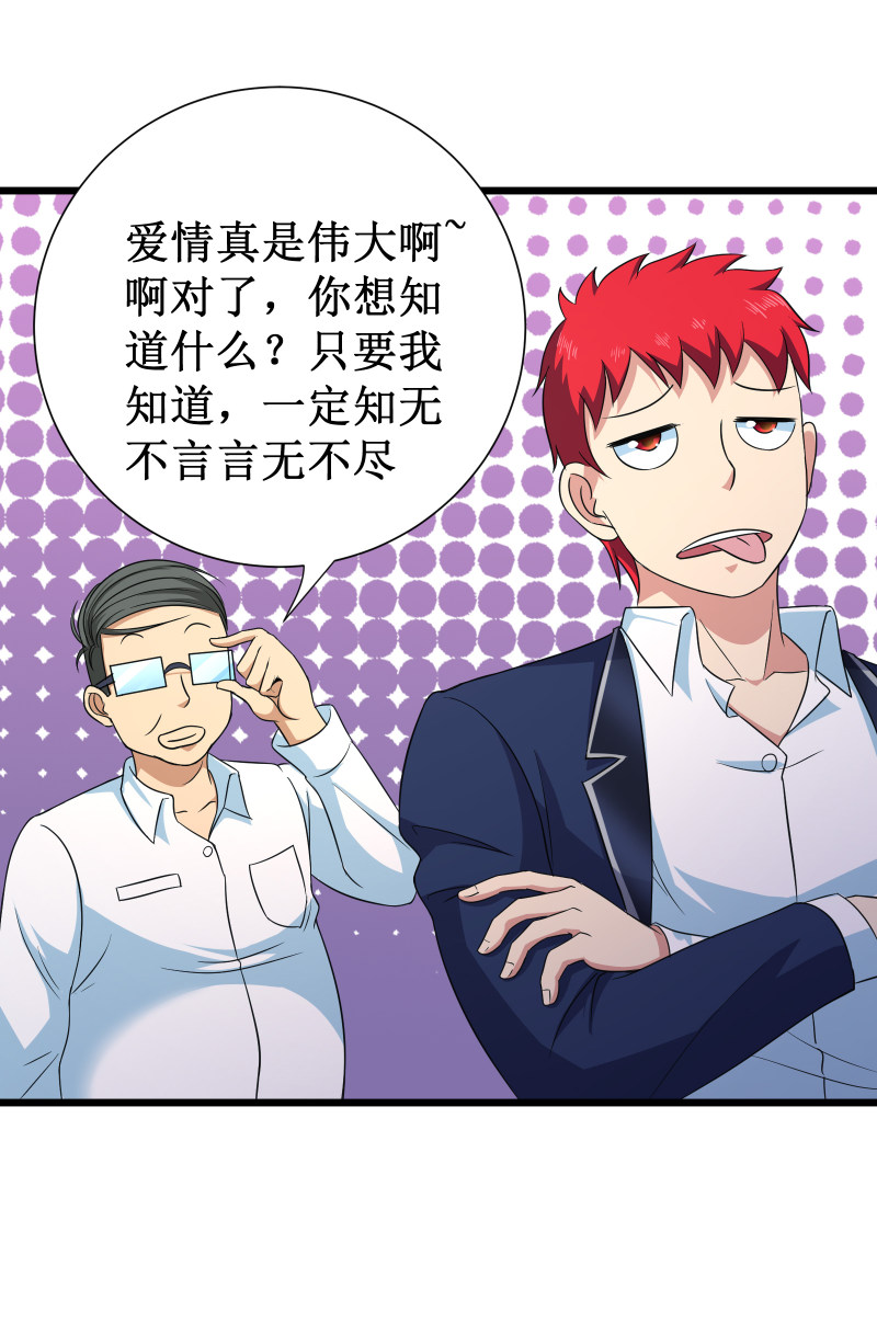 第101话18