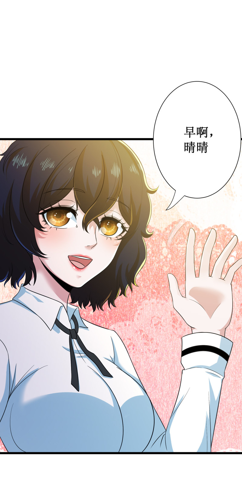 第110话3