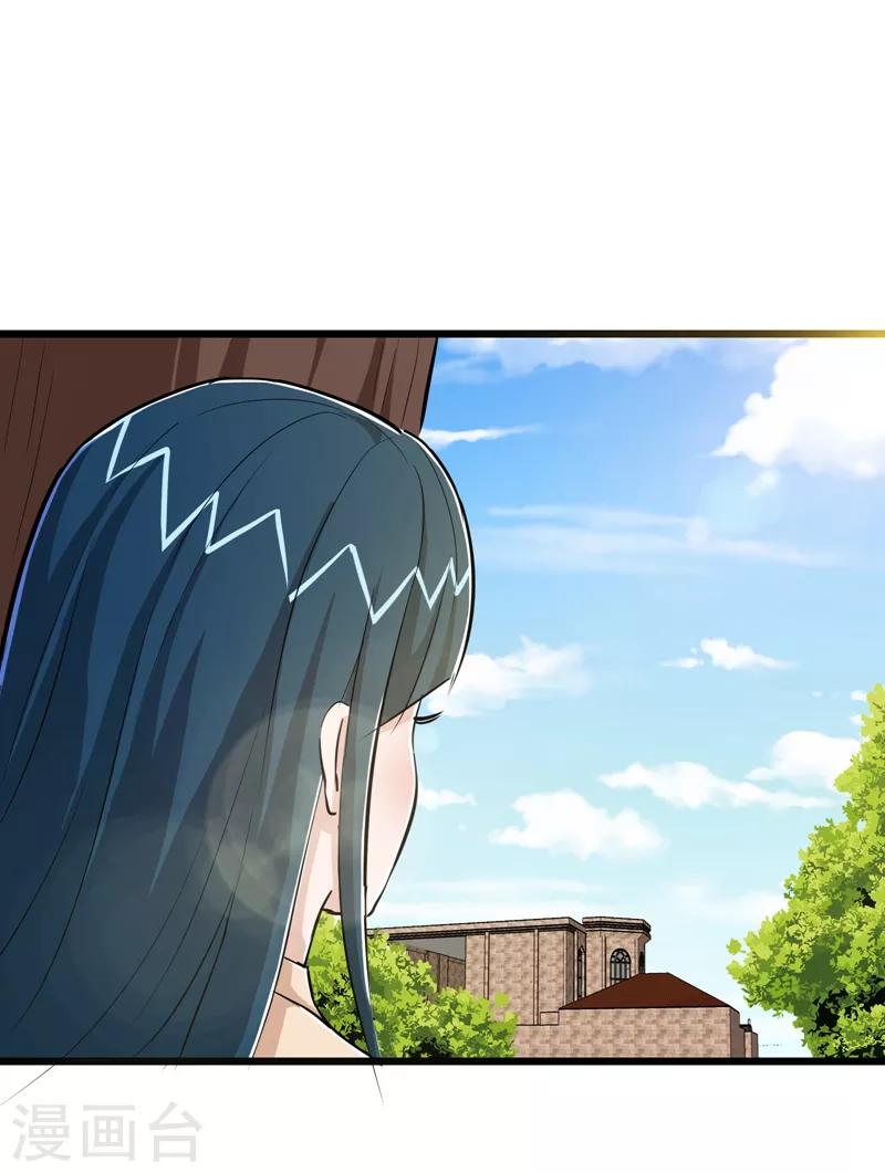 第81话33