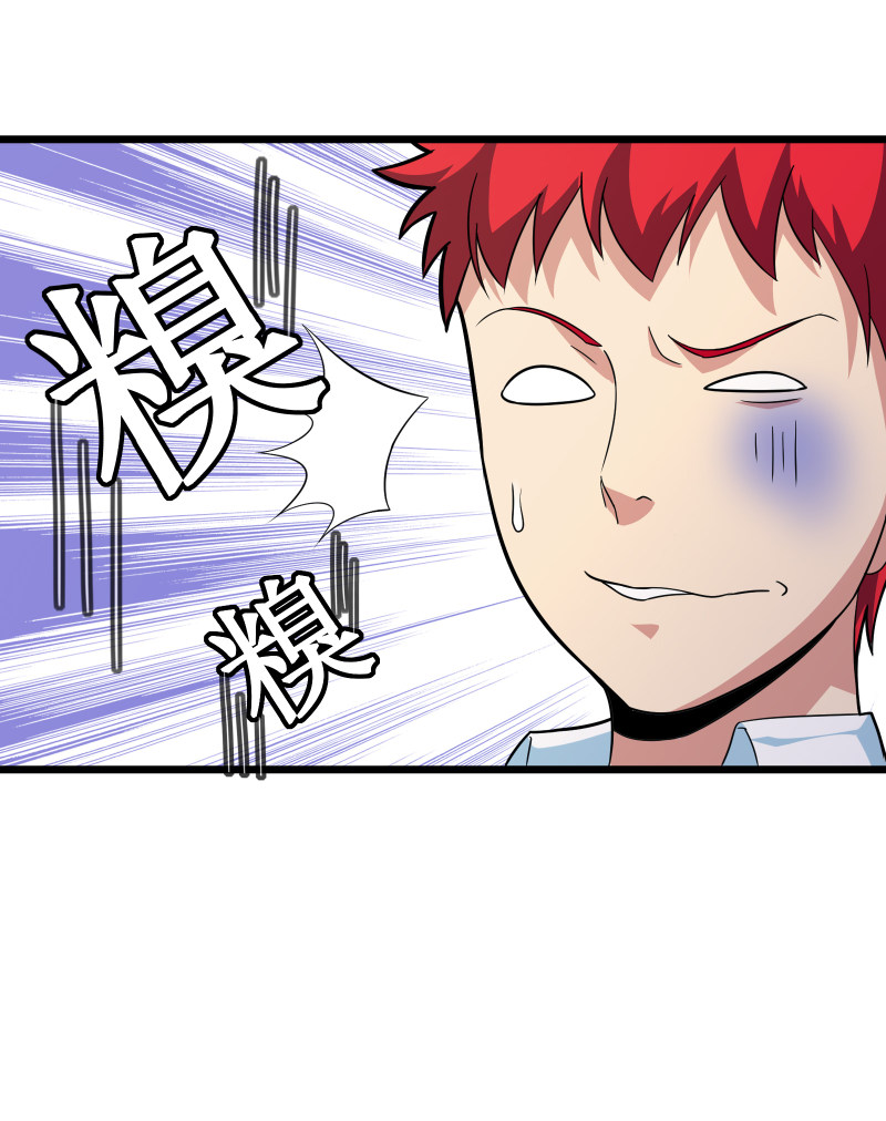 第102话9
