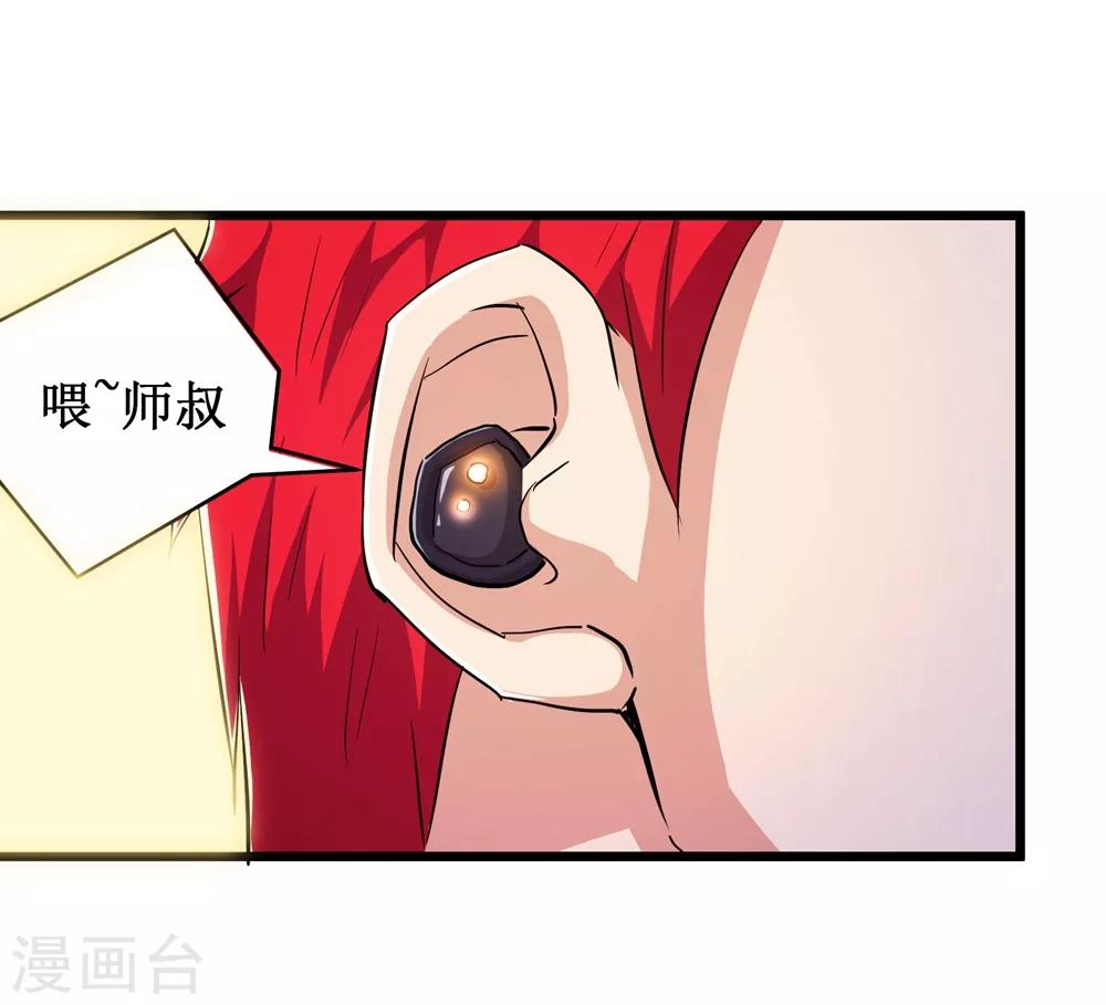 第80话34